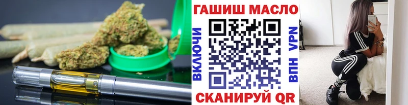 ТГК THC oil Новый Уренгой
