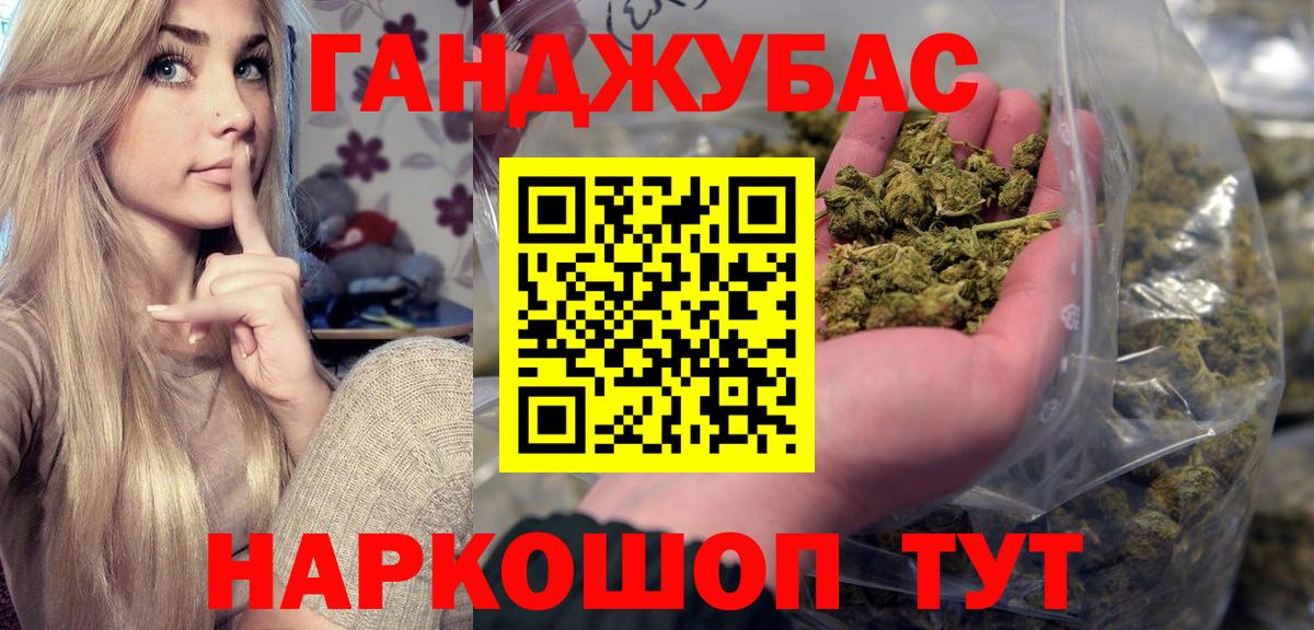 Новый Уренгой  Бошки марихуана Bruce Banner  Вход с VPN  Каннабис семена  Марихуана THC 21% 